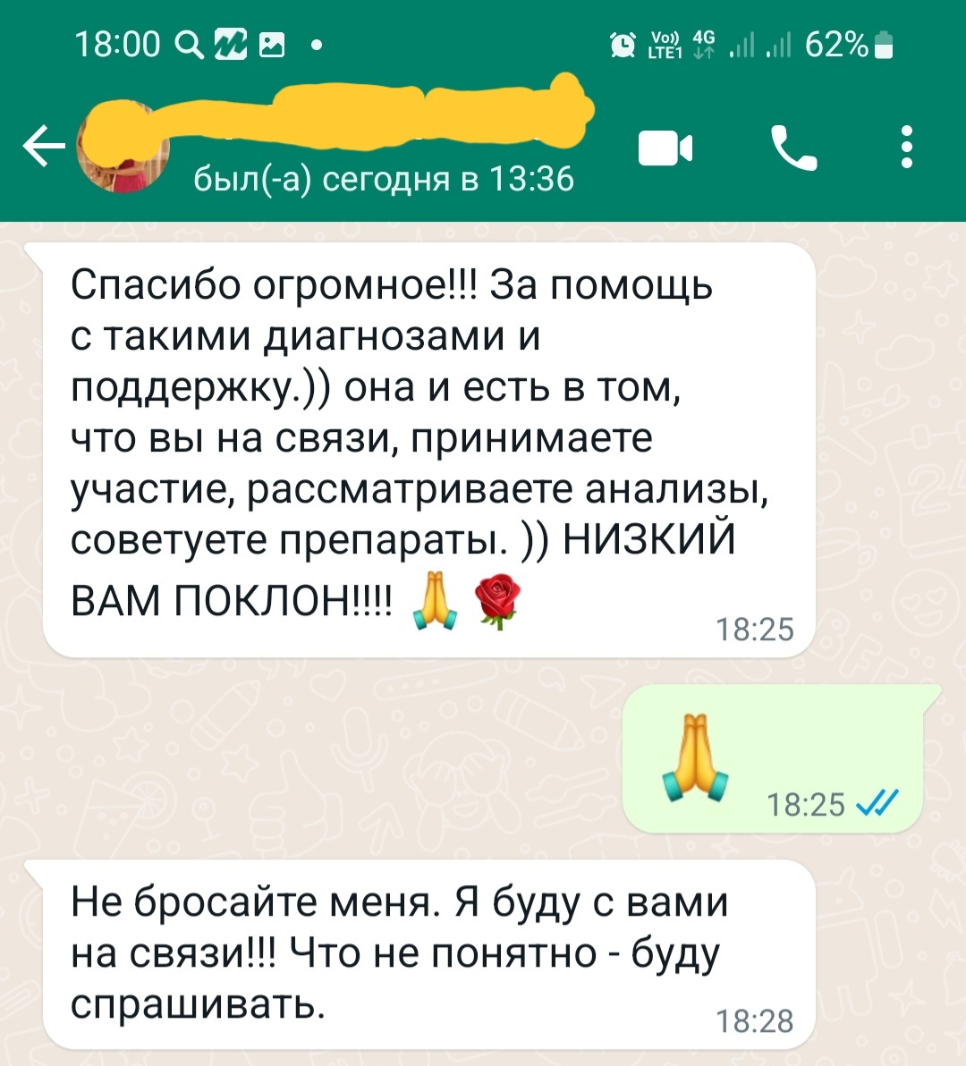 Screenshot_20230527-180031_WhatsApp.jpg