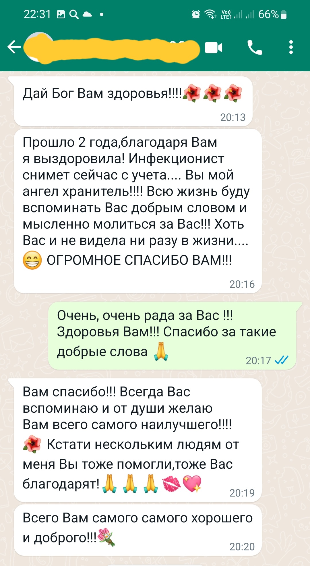 Screenshot_20230525-223149_WhatsApp.jpg