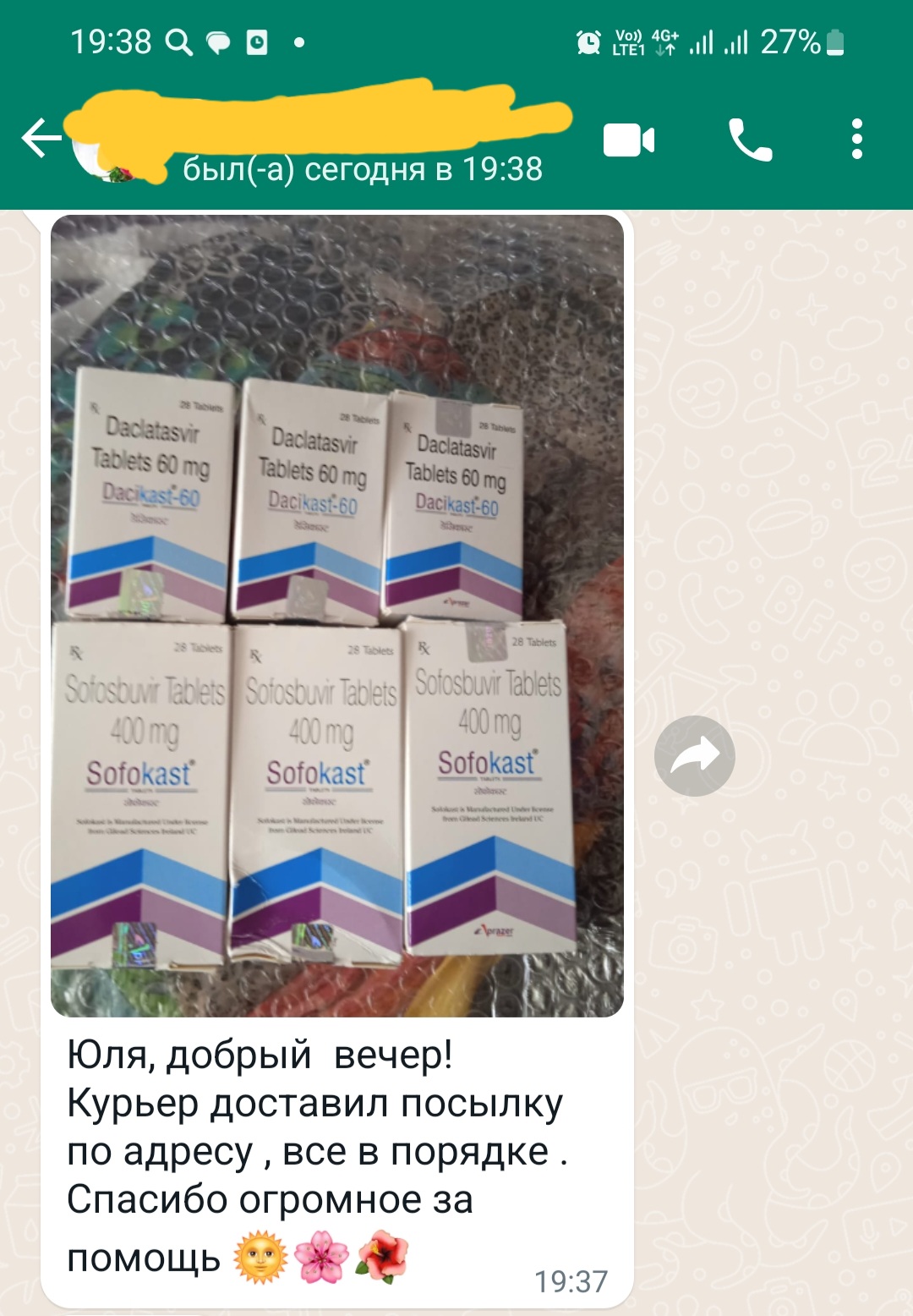 Screenshot_20230627-193836_WhatsApp.jpg