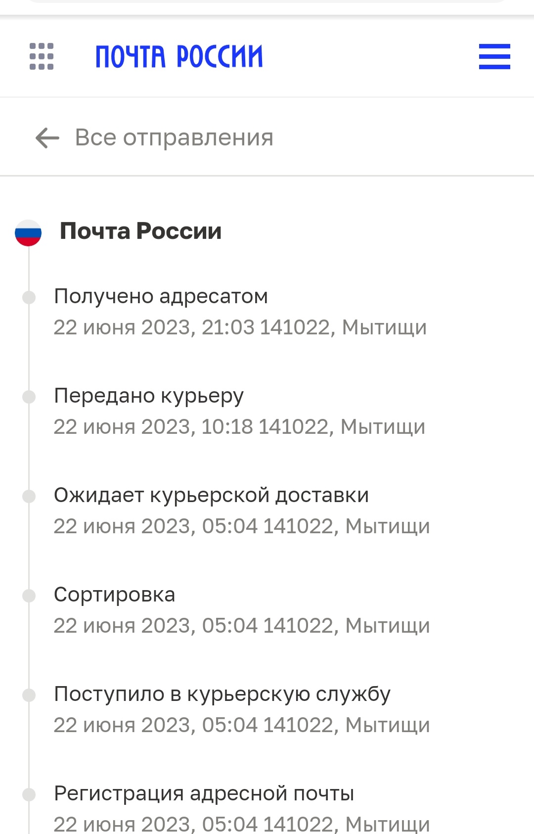 Screenshot_20230705-225350_Yandex Start.jpg
