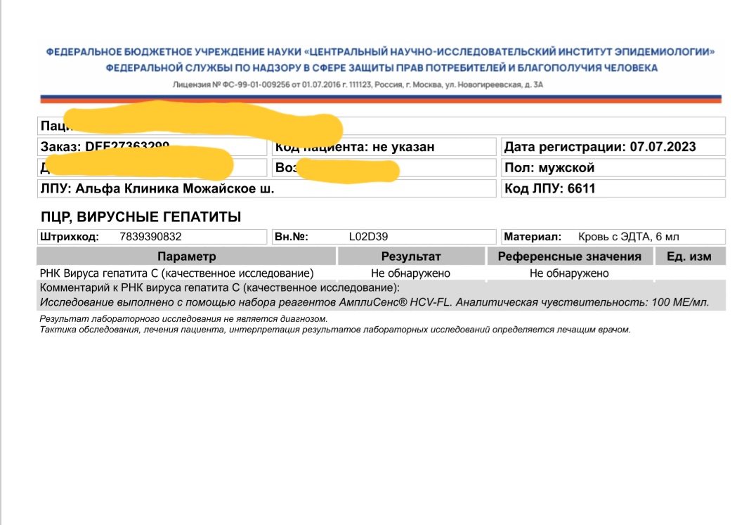 Screenshot_20230708-202244_Documents.jpg