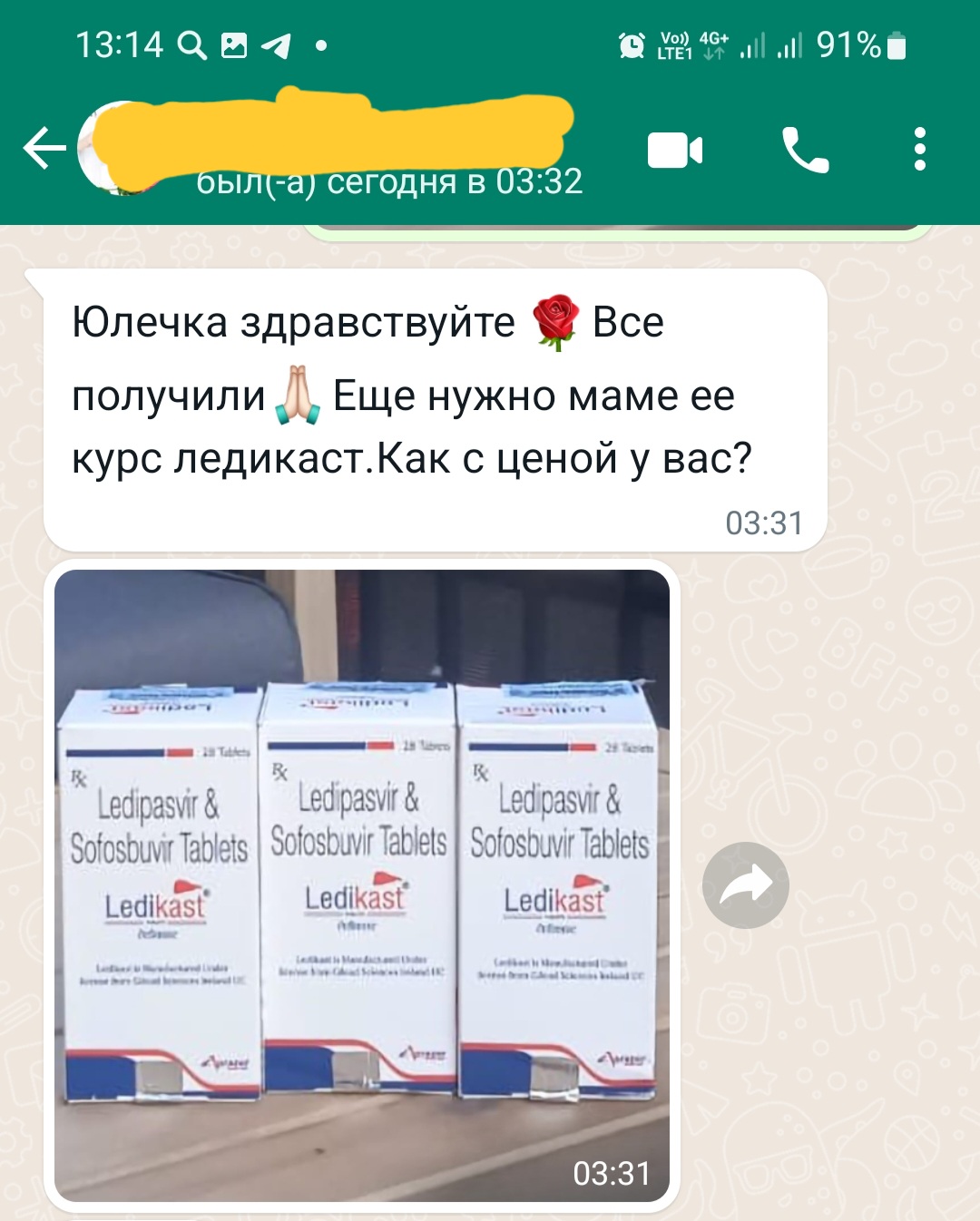 Screenshot_20230714-131443_WhatsApp.jpg