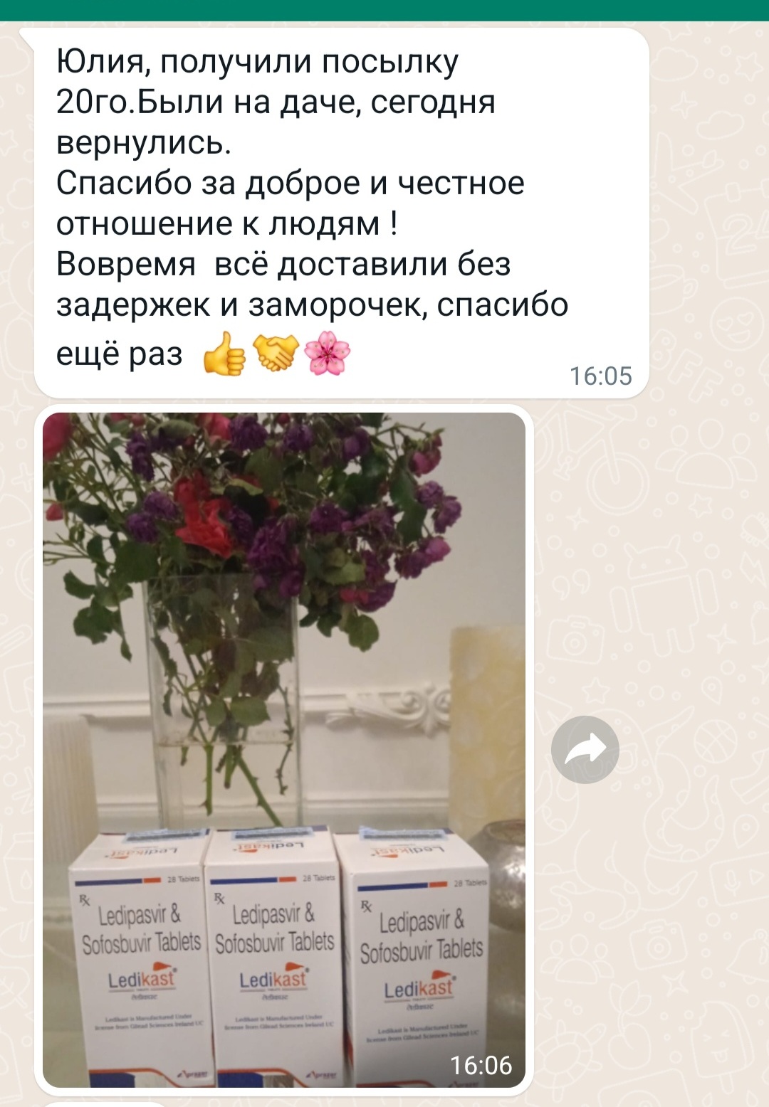 Screenshot_20230723-160637_WhatsApp.jpg