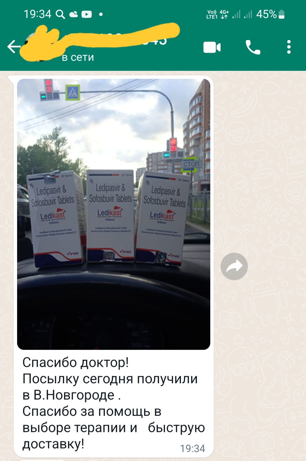 Screenshot_20230810-193439_WhatsApp.jpg