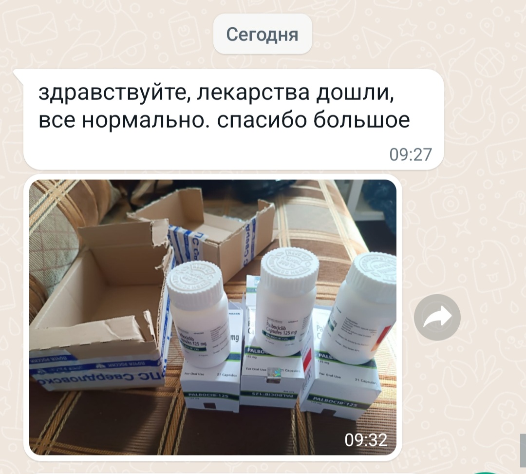 Screenshot_20230901-095613_WhatsApp.jpg