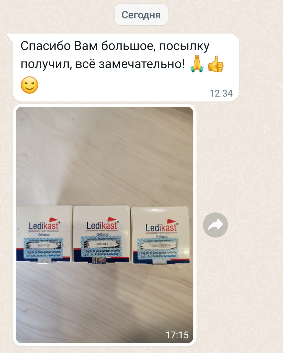 Screenshot_20230904-210638_WhatsApp.jpg
