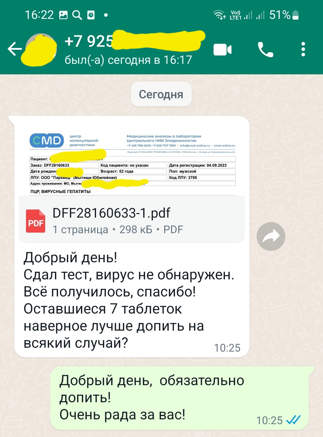 Screenshot_20230906-162254_WhatsApp.jpg