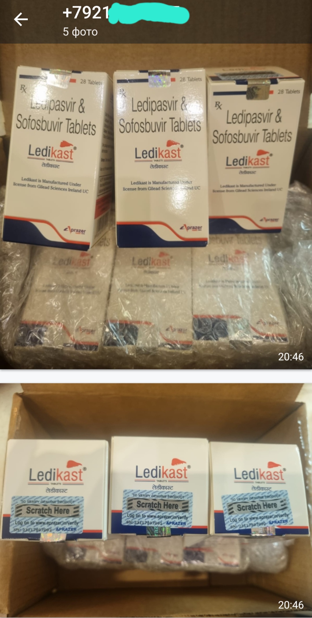 Screenshot_20230906-205349_WhatsApp.jpg