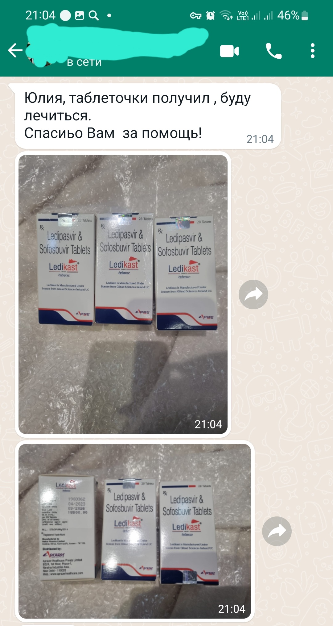Screenshot_20230907-210449_WhatsApp.jpg