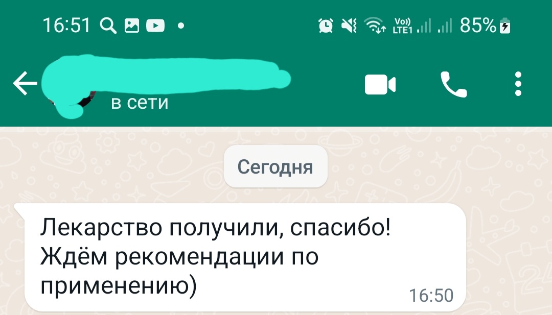 Screenshot_20230908-165147_WhatsApp.jpg