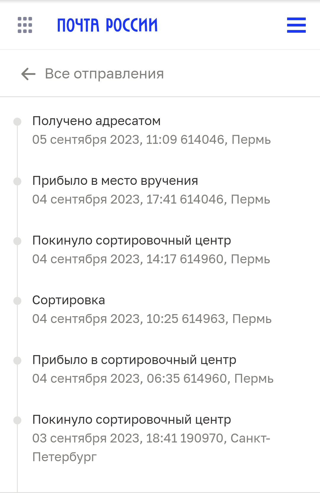 Screenshot_20230906-222822_Yandex Start.jpg