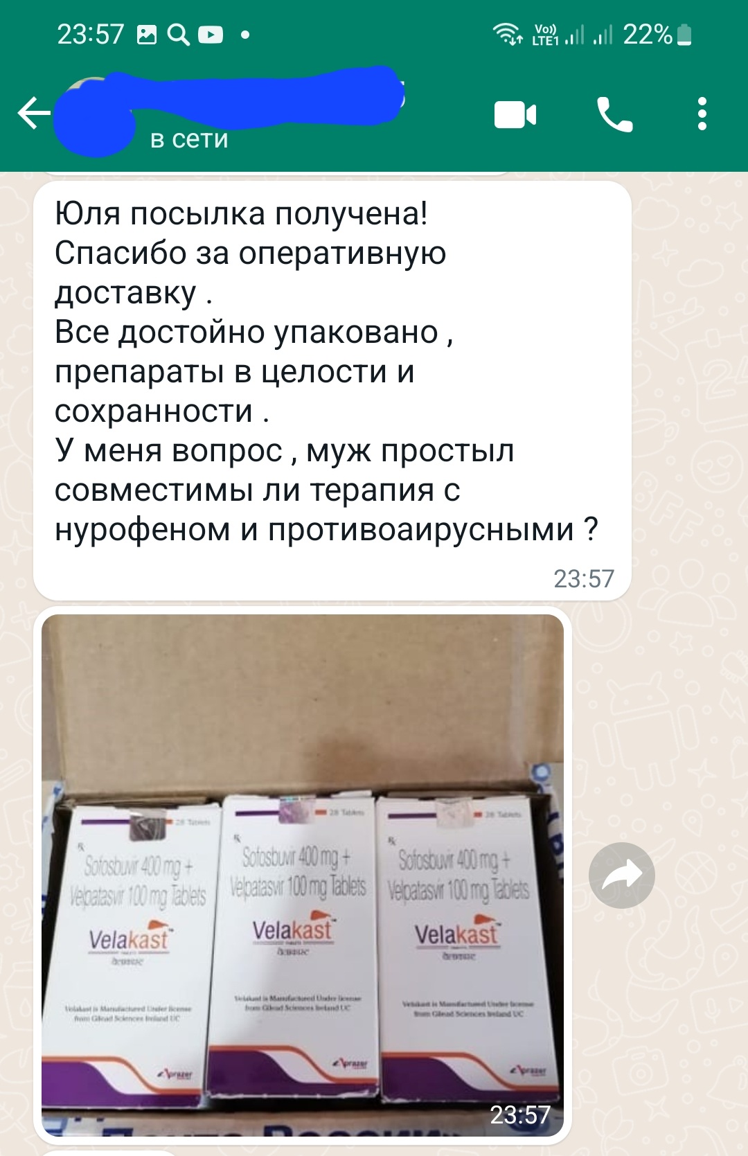 Screenshot_20230913-235719_WhatsApp.jpg
