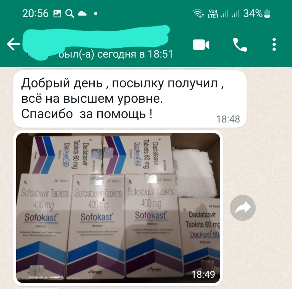 Screenshot_20230916-205558_WhatsApp.jpg