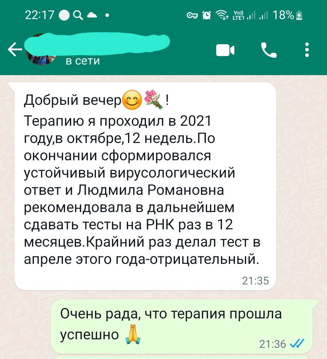 Screenshot_20230918-221714_WhatsApp.jpg