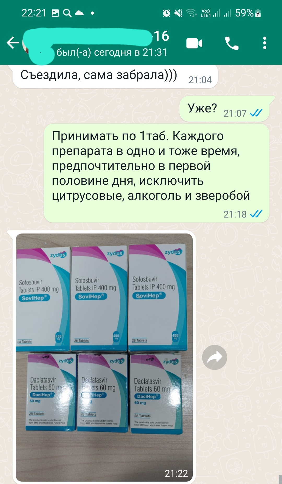 Screenshot_20230919-222149_WhatsApp.jpg