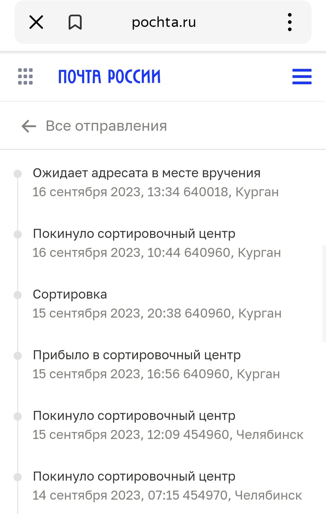 Screenshot_20230919-220406_Yandex Start.jpg