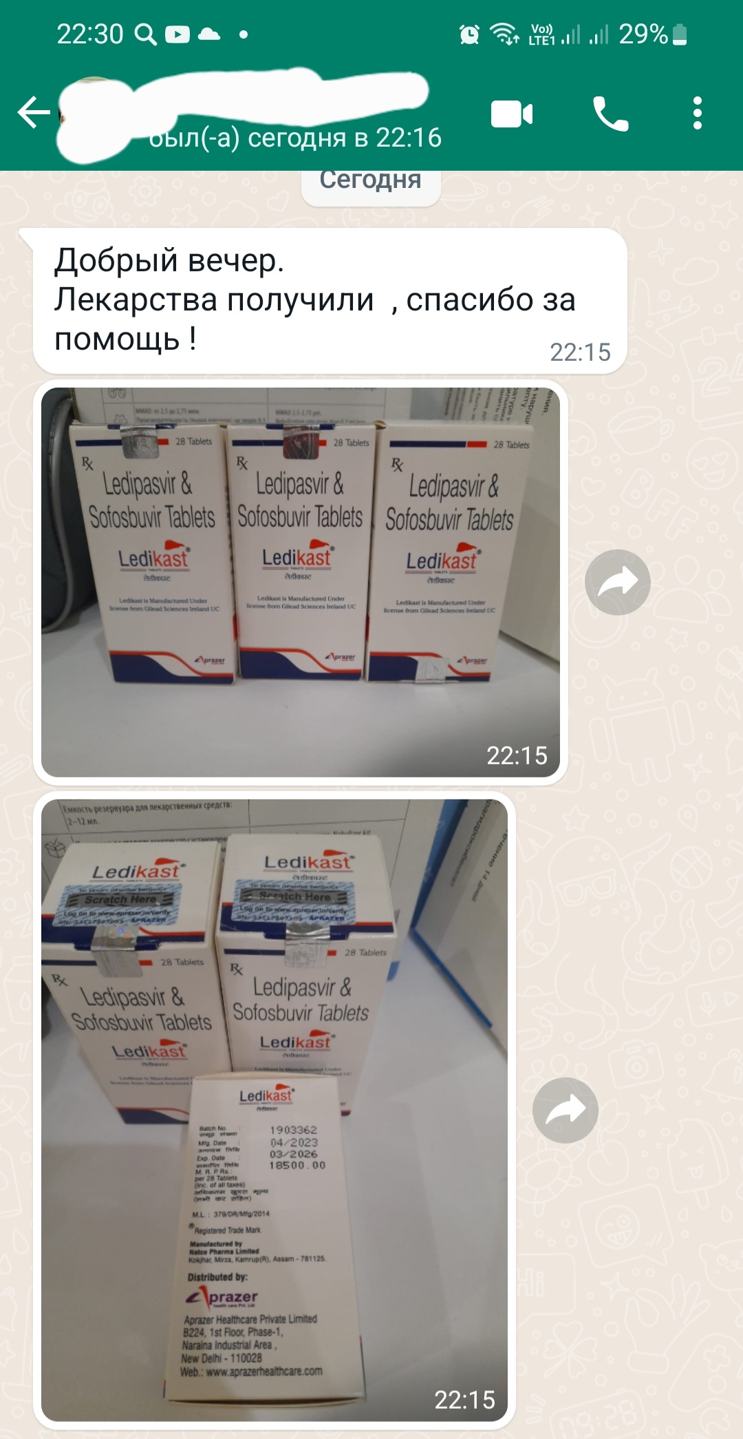 Screenshot_20230920-223024_WhatsApp.jpg
