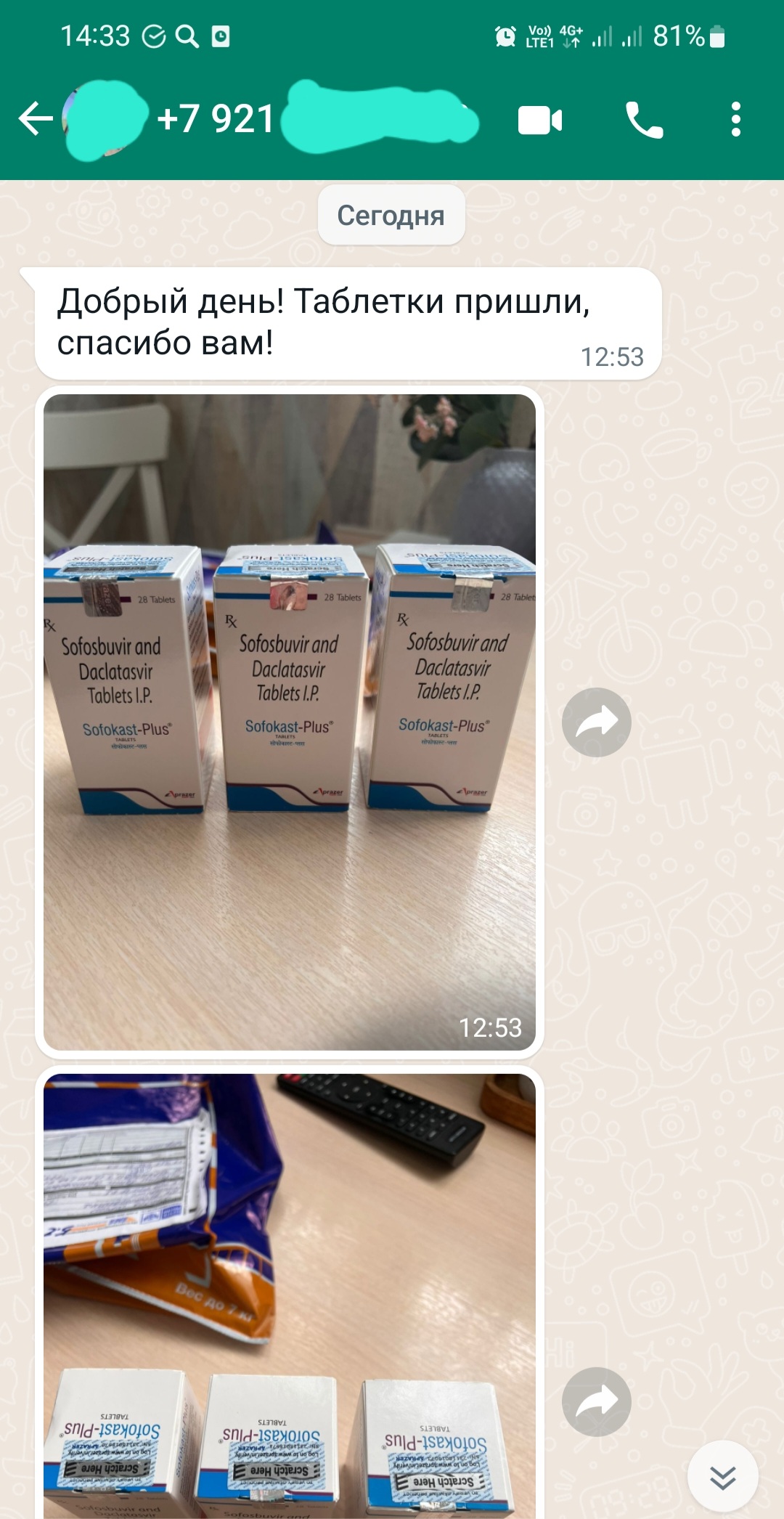 Screenshot_20230920-143344_WhatsApp.jpg