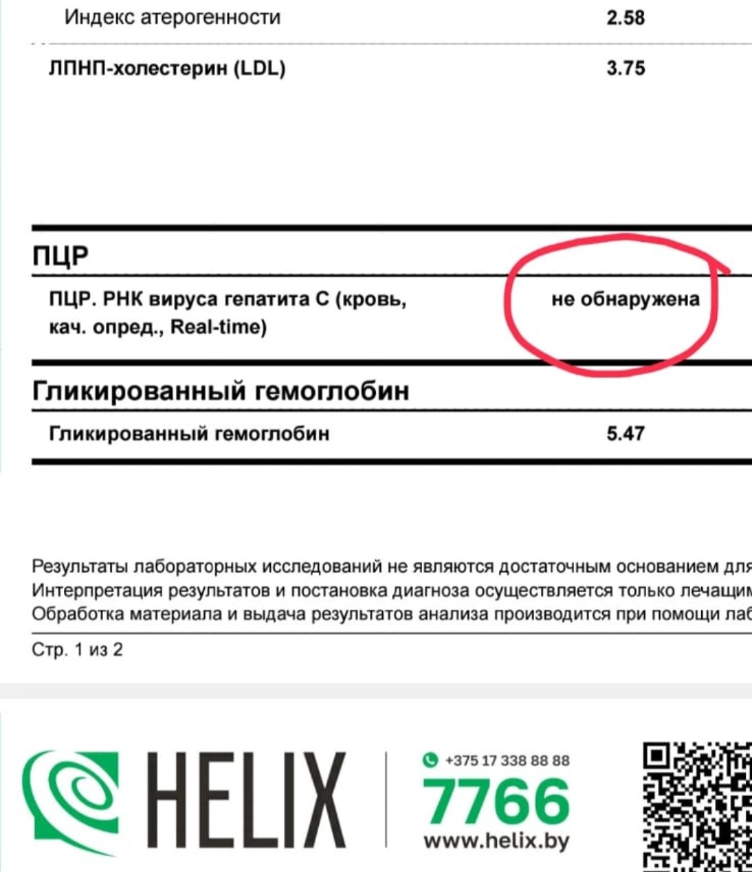 Screenshot_20230921-082626_WhatsApp.jpg