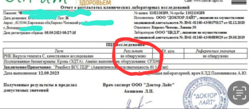 Screenshot_20230924-114123_WhatsApp.jpg