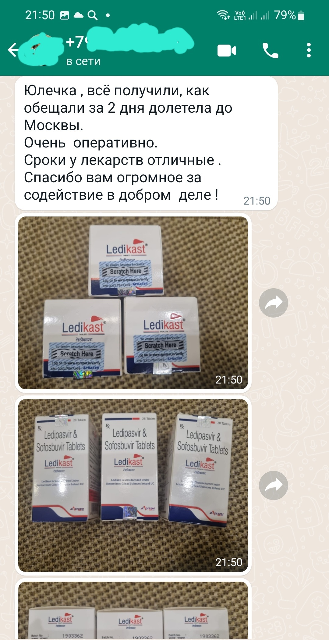 Screenshot_20230924-215053_WhatsApp.jpg