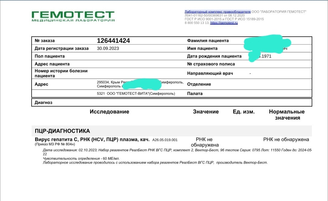 Screenshot_20231002-190353_Documents.jpg