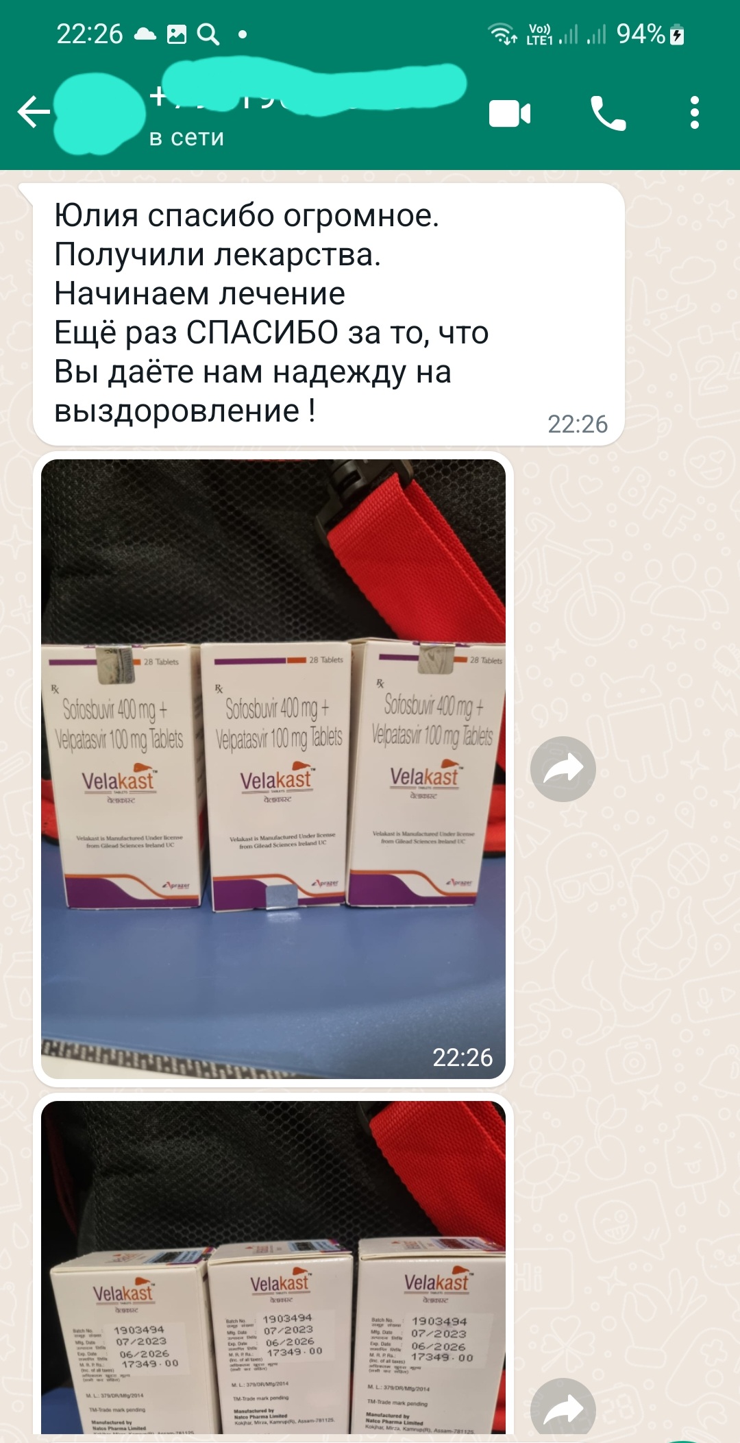Screenshot_20231003-222647_WhatsApp.jpg