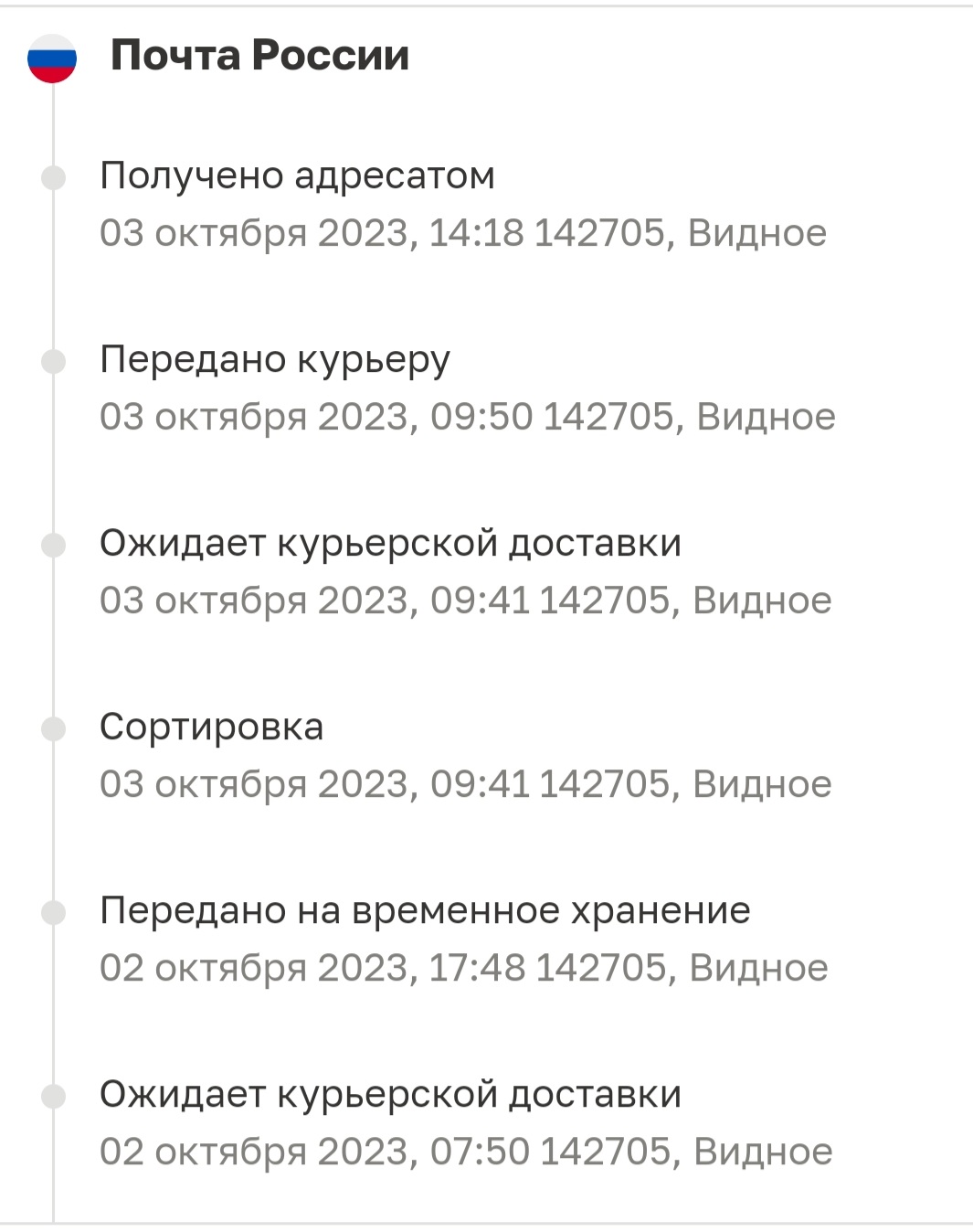 Screenshot_20231003-221938_Yandex Start.jpg