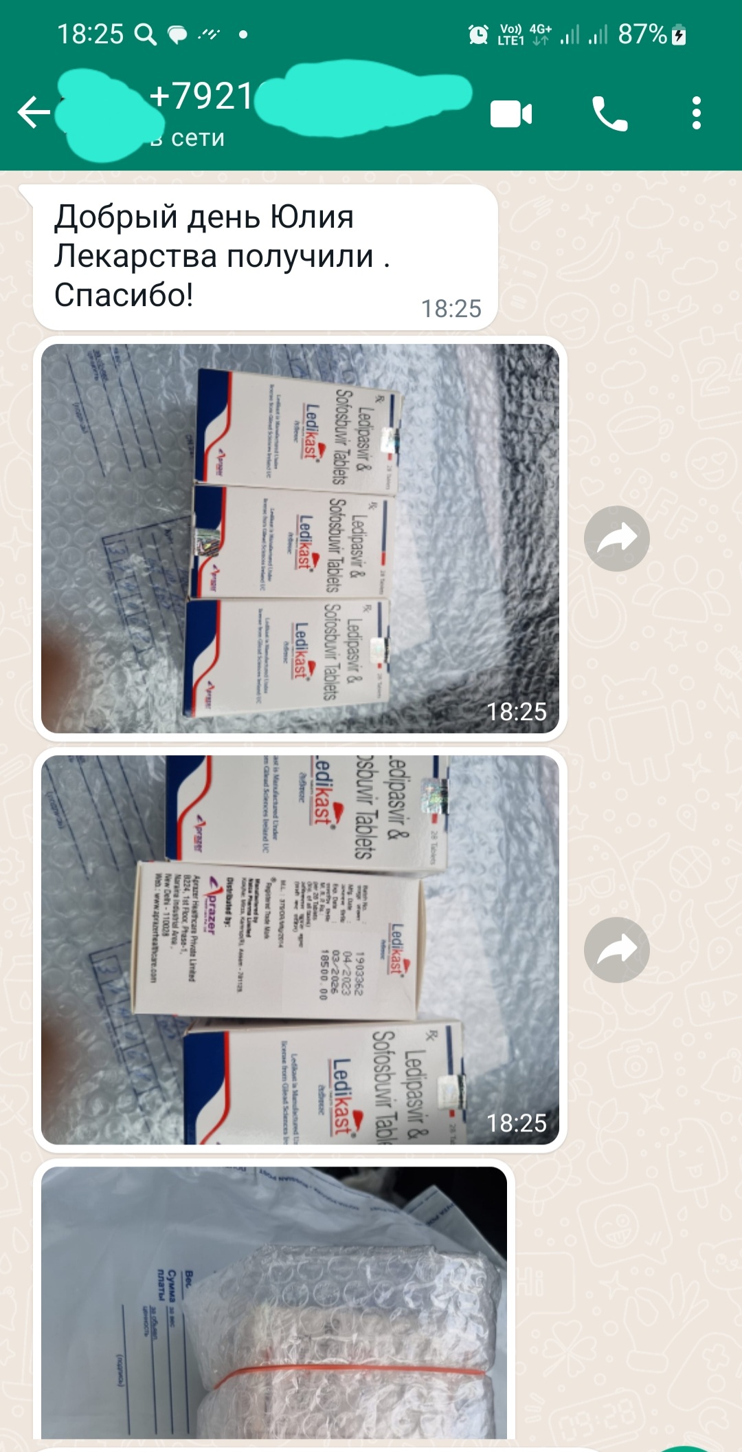 Screenshot_20231005-182554_WhatsApp.jpg