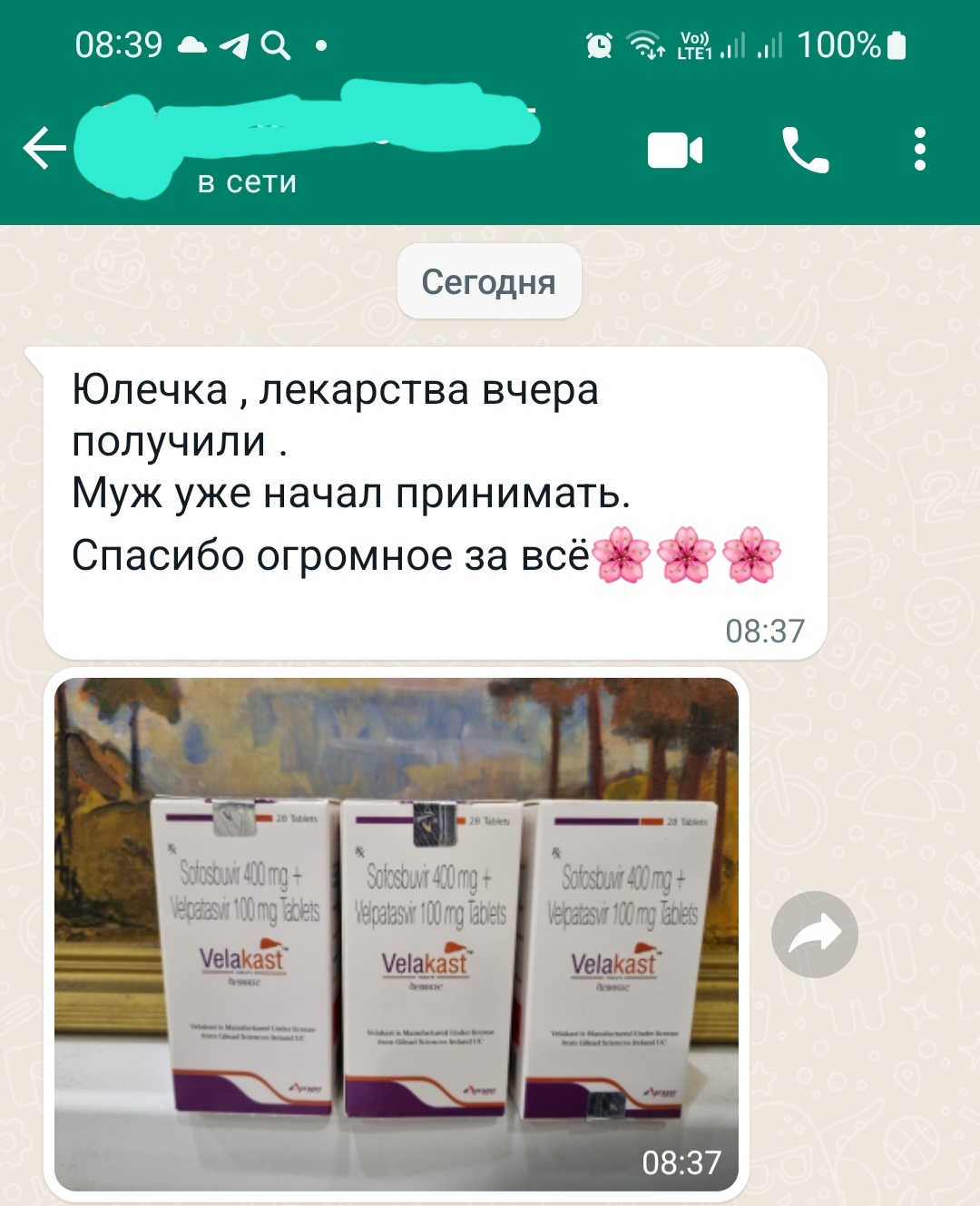 Screenshot_20231007-083929_WhatsApp.jpg