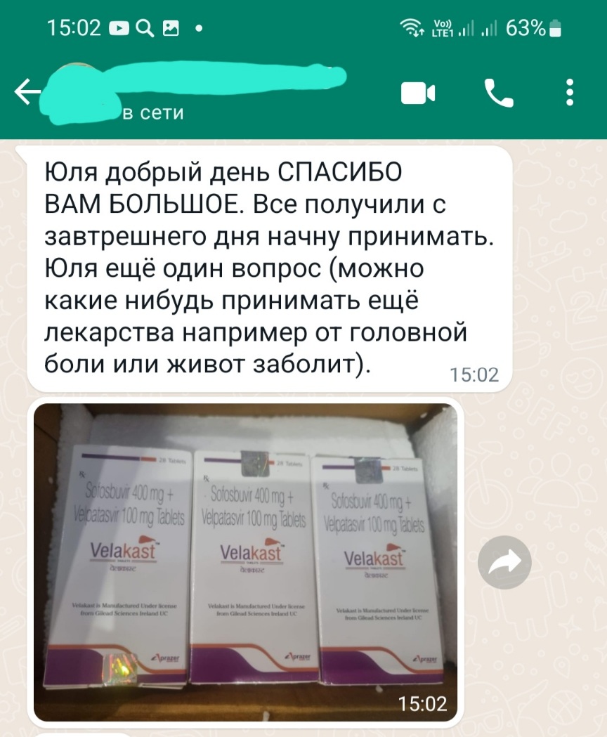 Screenshot_20231014-150254_WhatsApp.jpg