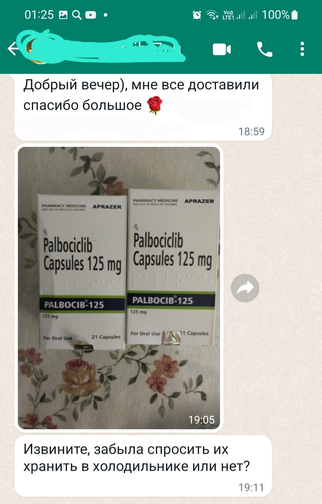 Screenshot_20231018-012543_WhatsApp.jpg