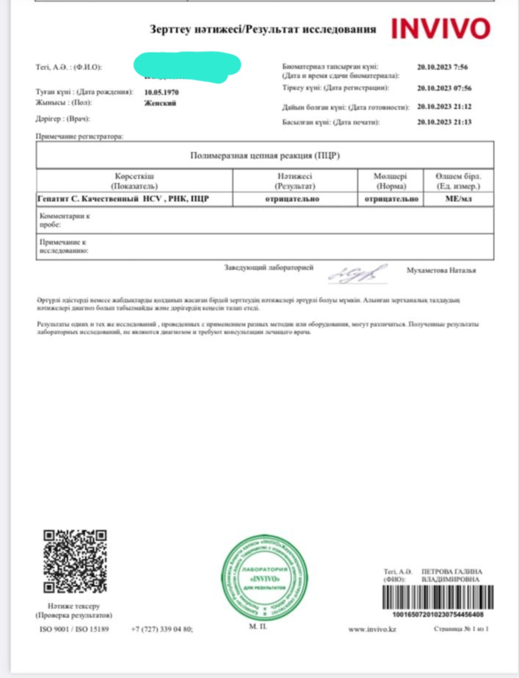 Screenshot_20231022-133222_WhatsApp.jpg