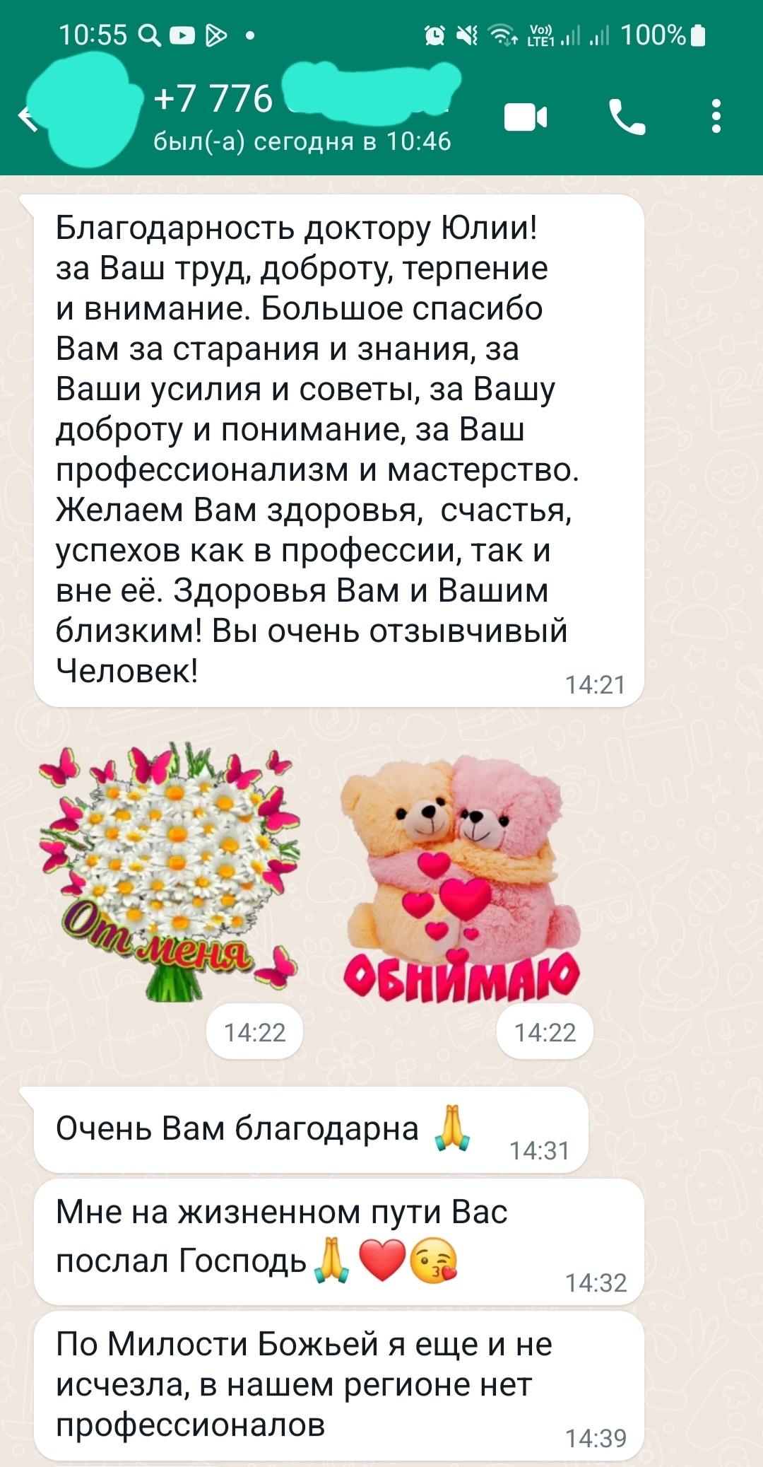 Screenshot_20231022-132910_Gallery.jpg