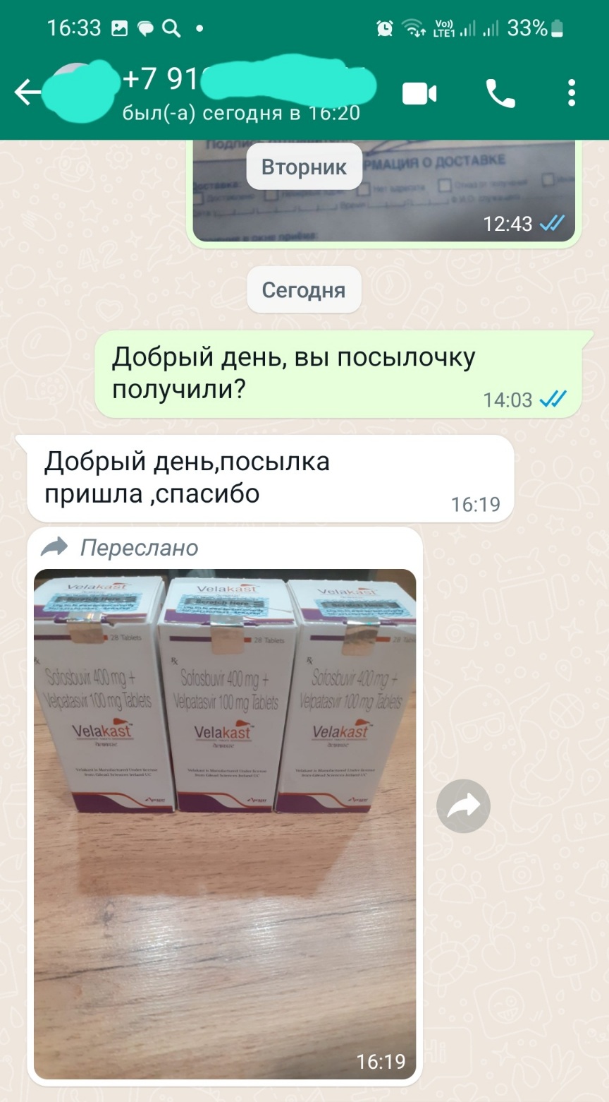 Screenshot_20231023-163357_WhatsApp.jpg
