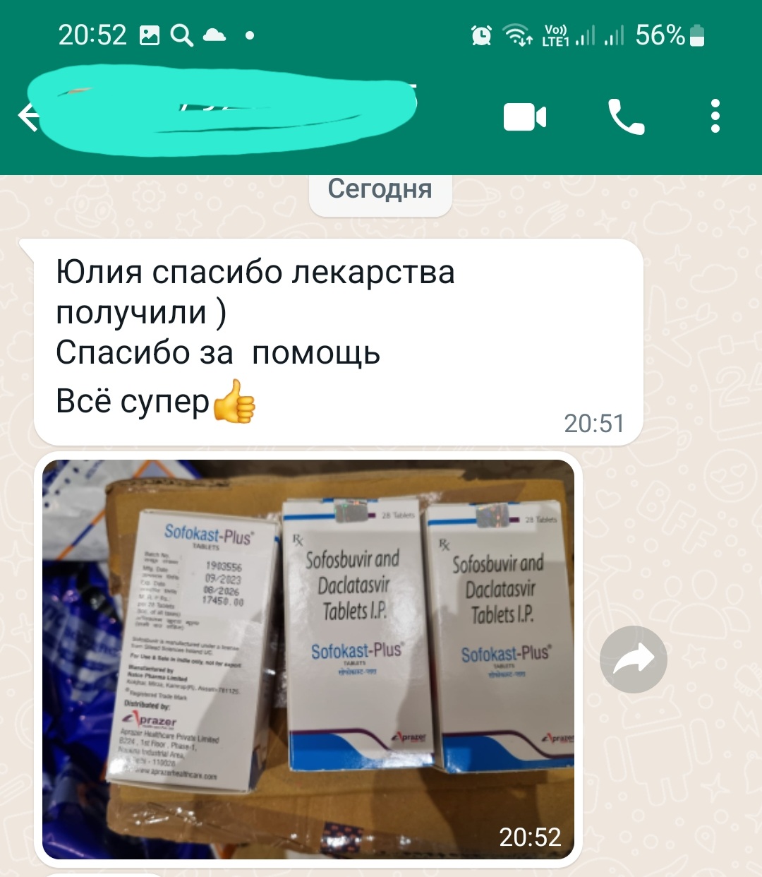 Screenshot_20231028-205238_WhatsApp.jpg