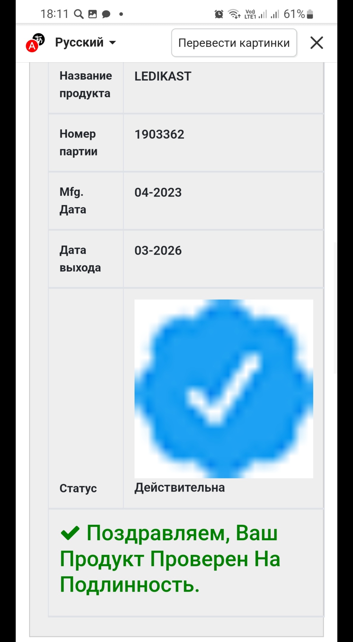 Screenshot_20231029-181154_Yandex Start.jpg