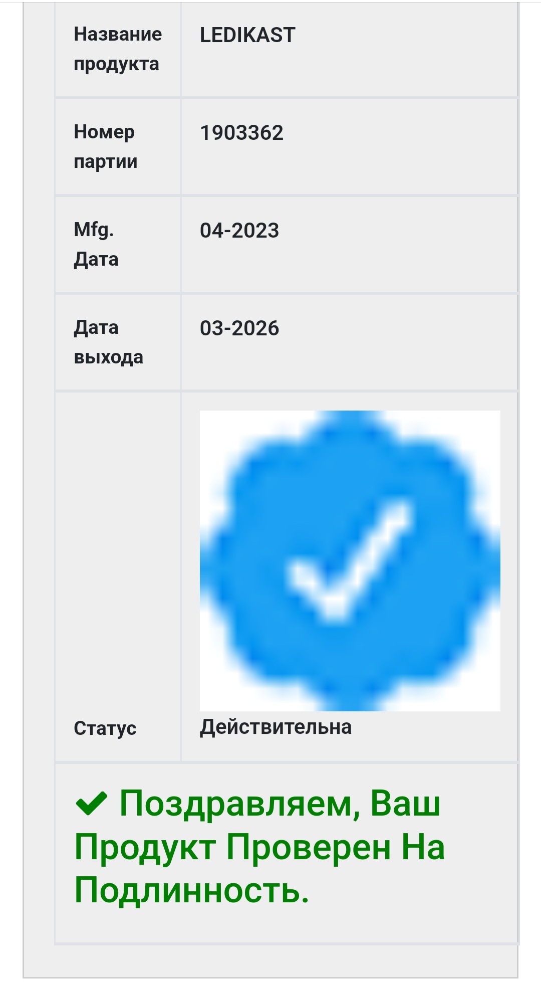 Screenshot_20231029-181313_Yandex Start.jpg