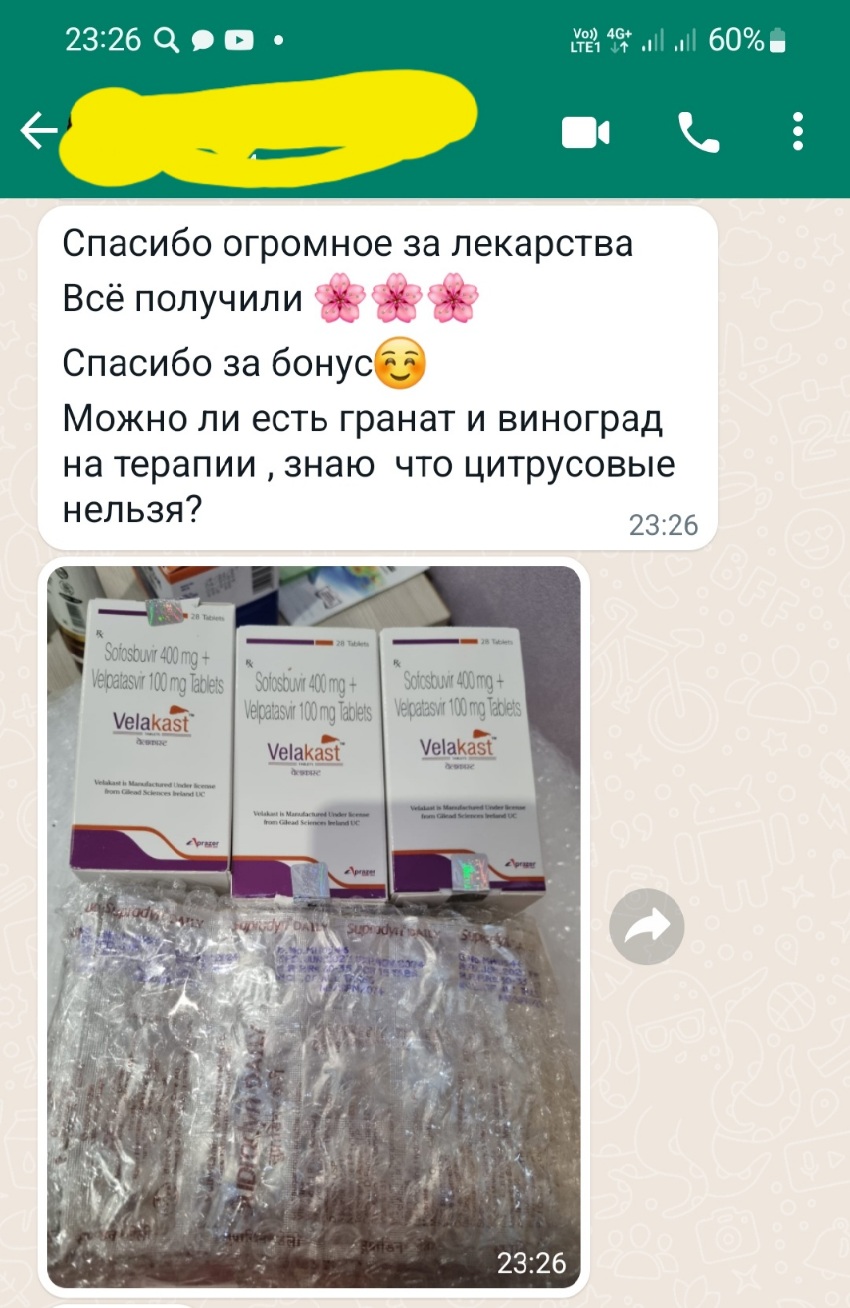 Screenshot_20231030-232658_WhatsApp.jpg
