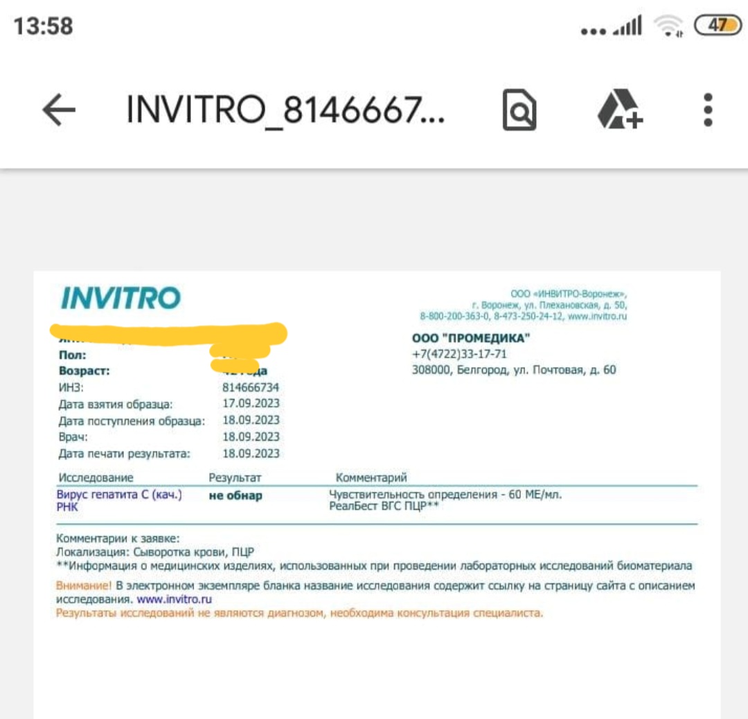 Screenshot_20231031-174528_WhatsApp.jpg