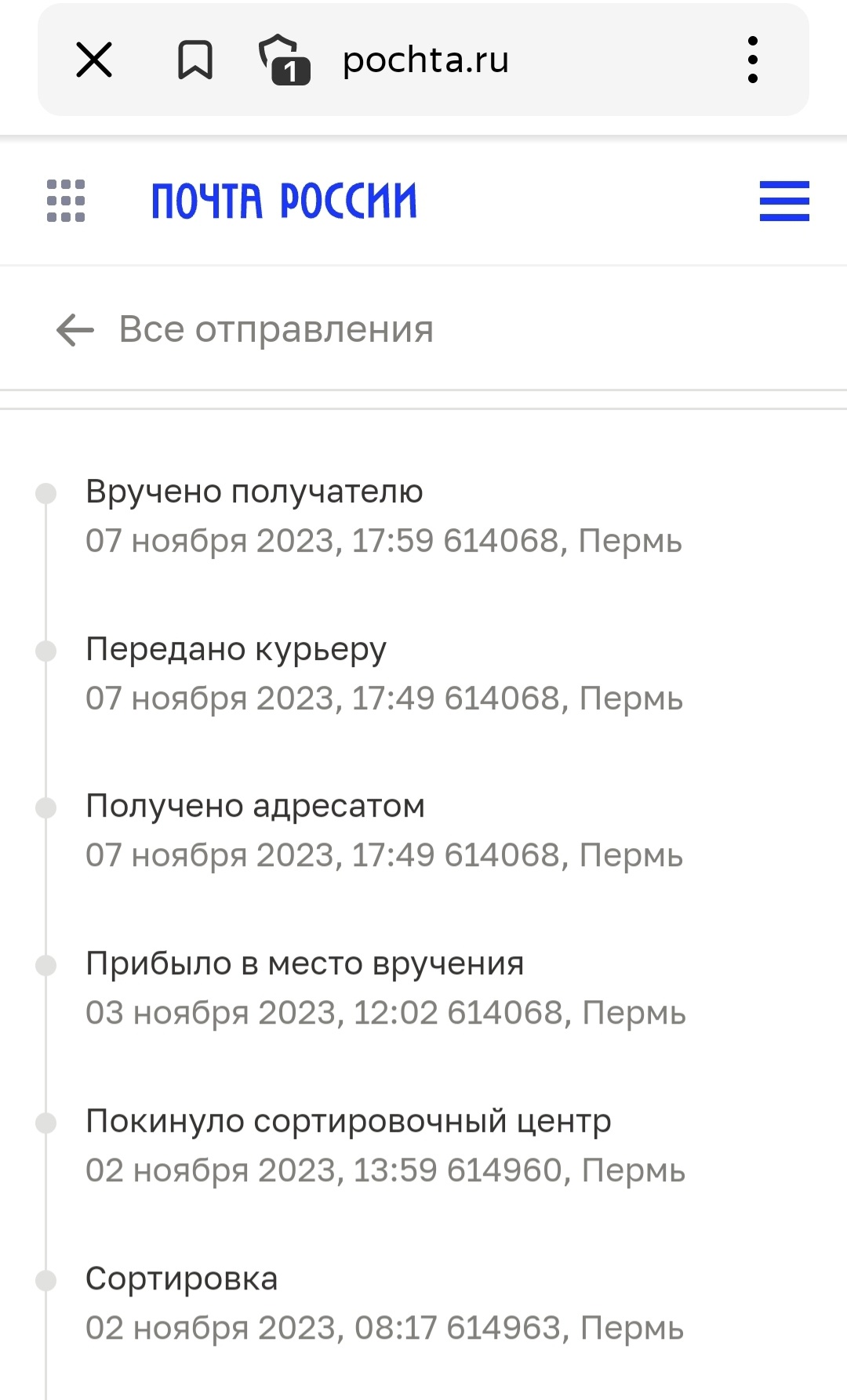 Screenshot_20231107-211958_Yandex Start.jpg